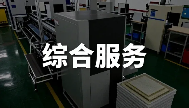 账号代运营套餐